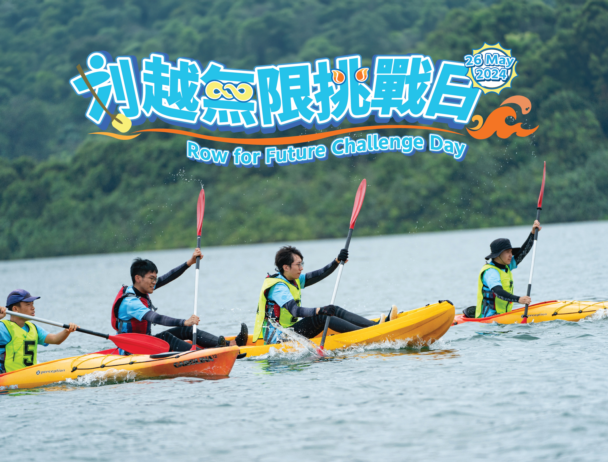 May 2024: Row for Future Challenge Day was held successfully on May 26