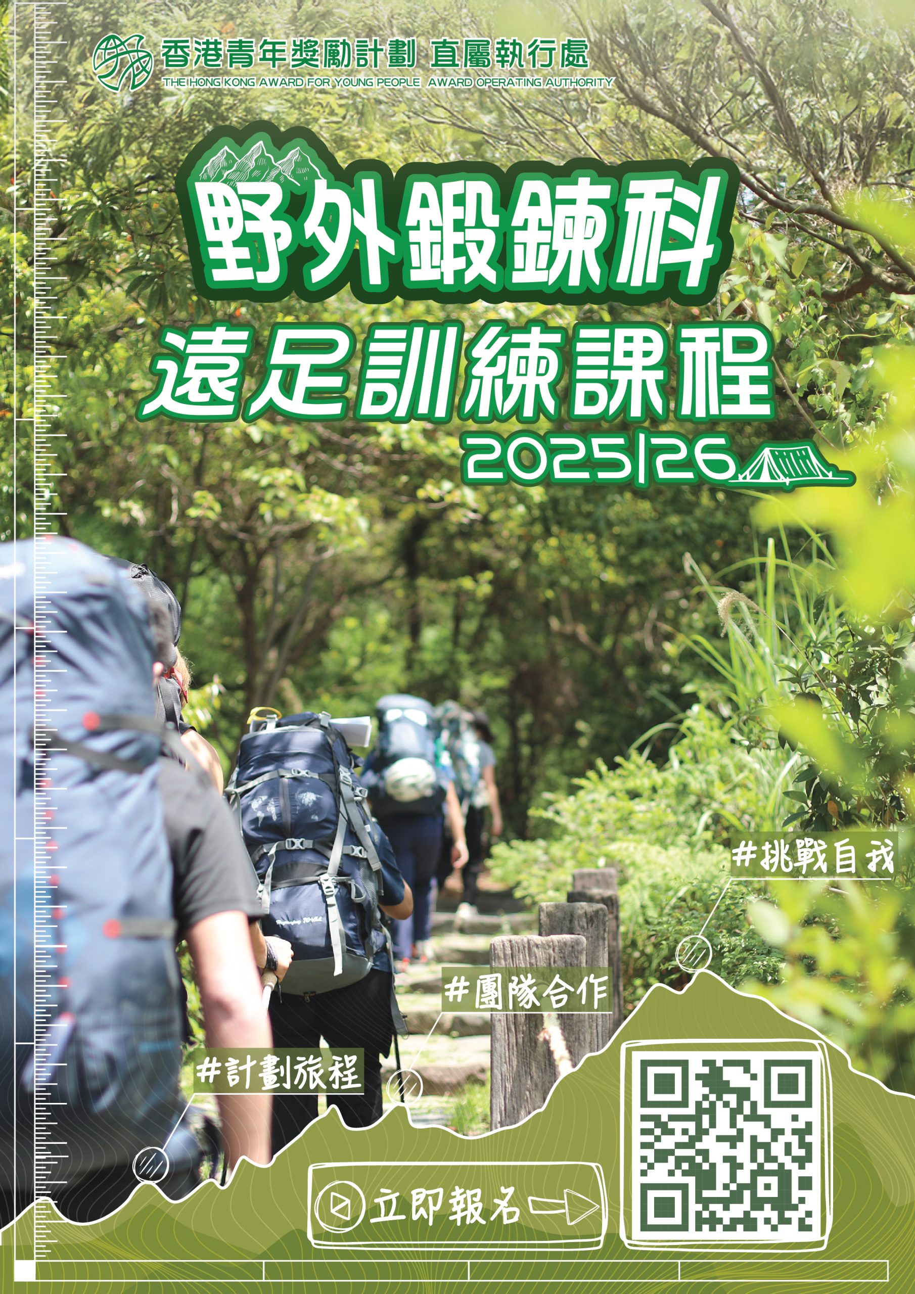AOAAJ Poster