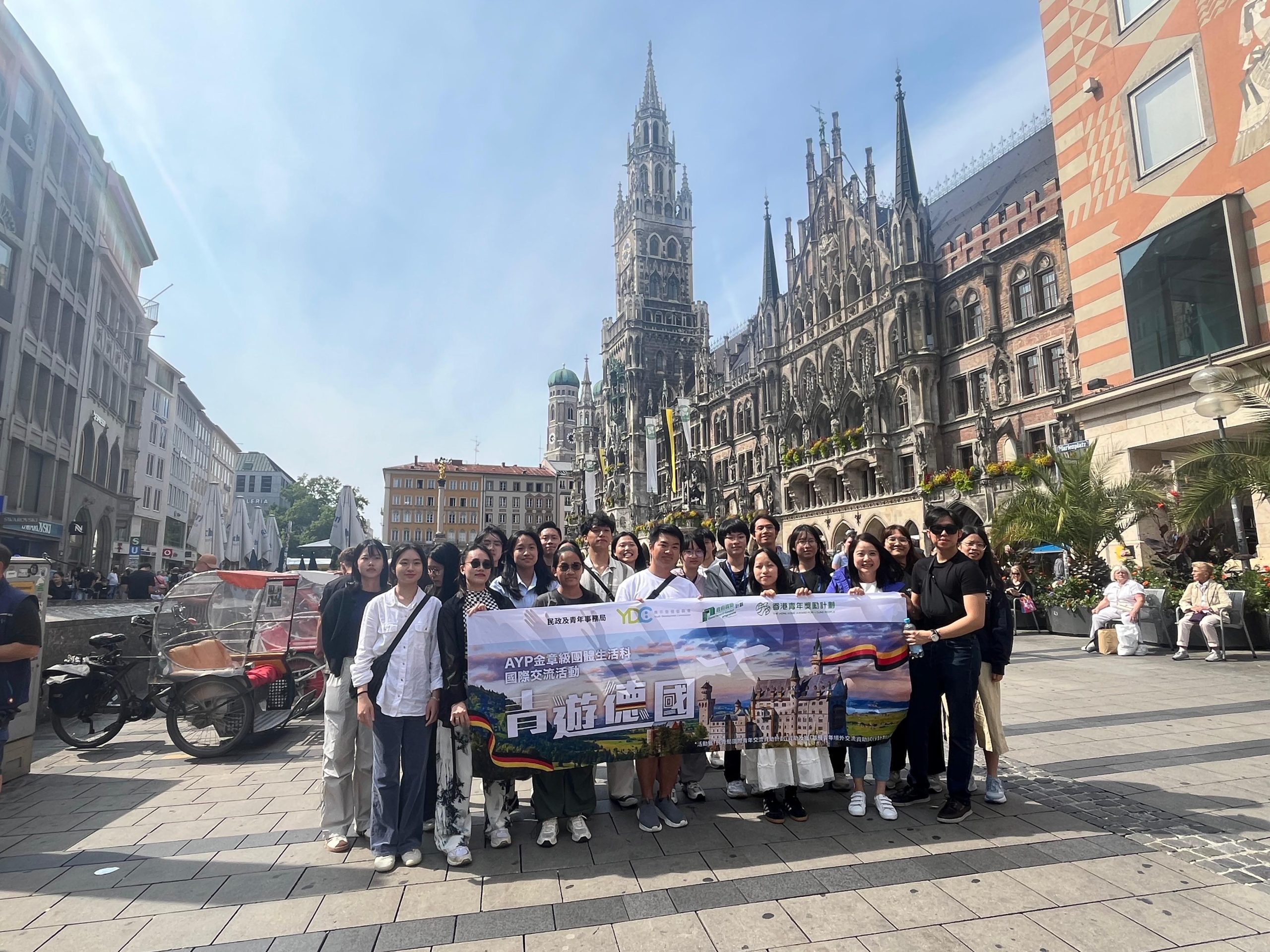 Gold Level Residential Project Programme – Germany (31/7-7/8/2025)