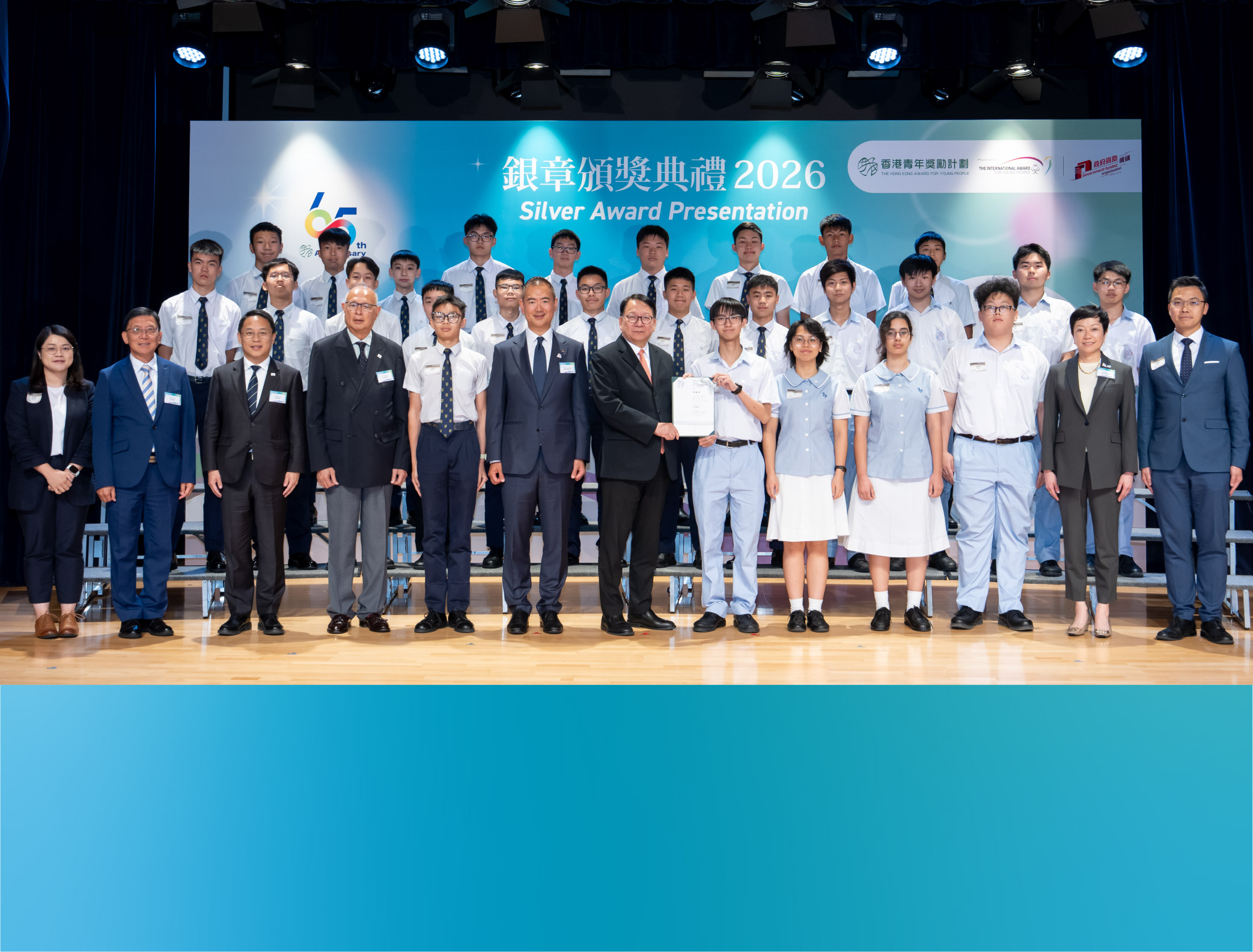 May 2026：AYP Silver Award Presentation Ceremony 2026 was successfully held on 7 May