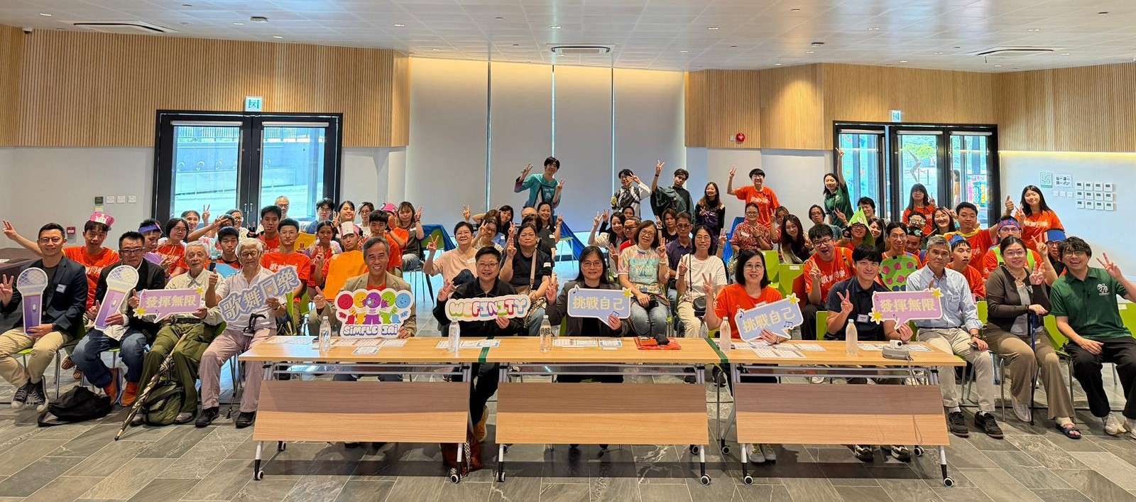 AYP金章級團體生活科活動2026/2027—「歌舞同樂」 (15/6-19/6/2026)
