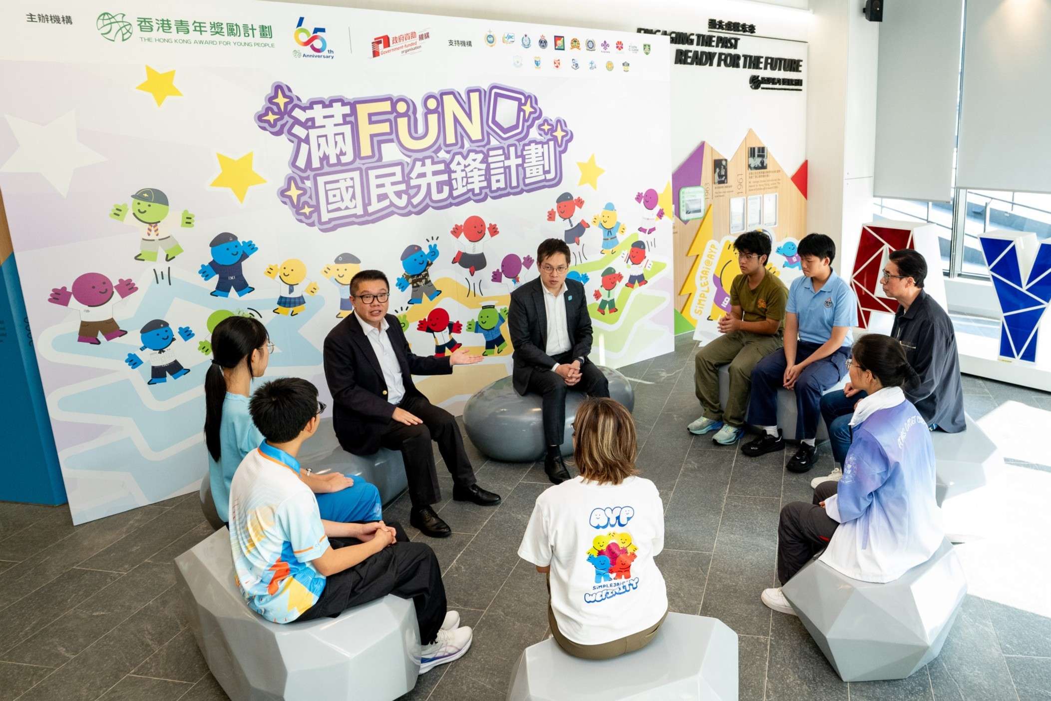 Full-Fun National Education Pioneer Programme